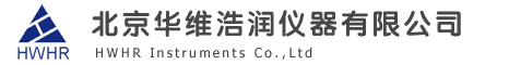 北京華維浩潤(rùn)儀器有限公司