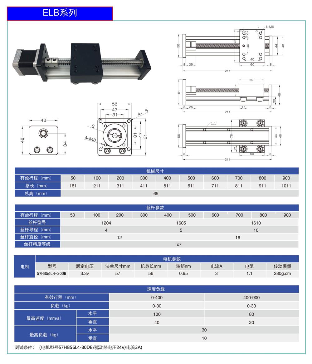 光學(xué),激光加工,光纖技術(shù),電控位移臺(tái),電控電旋臺(tái),聯(lián)動(dòng)控制器,光學(xué)調(diào)整架,光學(xué)平臺(tái)