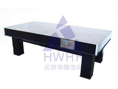 光學(xué)隔振平臺(tái)